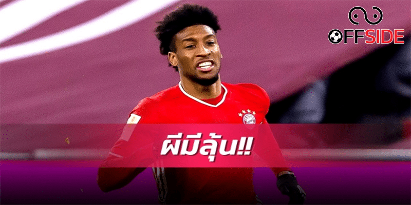 ข่าวบอลพรีเมียร์ลีก