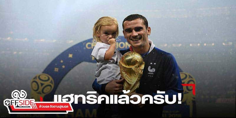 ข่าวบอลลาลีกา