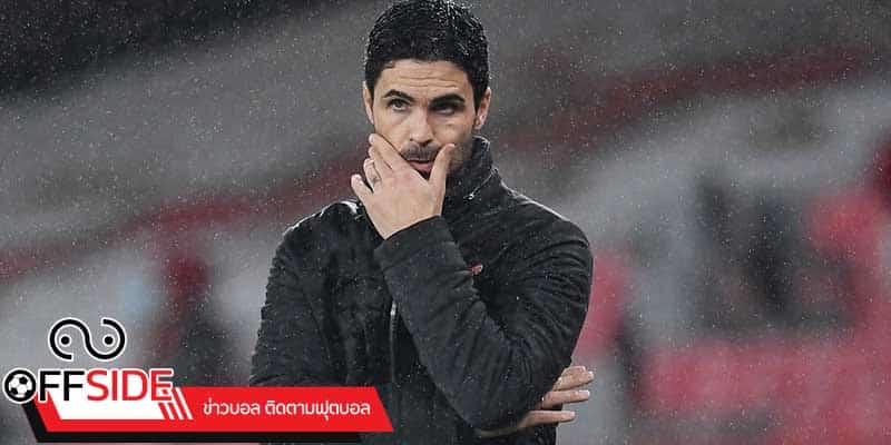ข่าวบอลพรีเมียร์ลีก