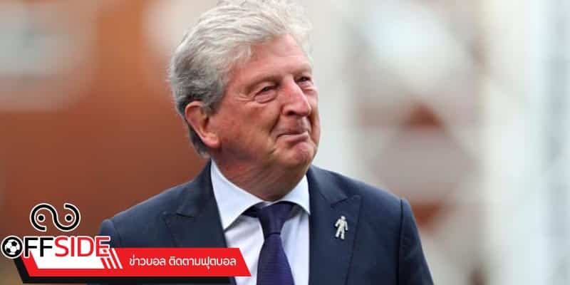ข่าวบอลพรีเมียร์ลีก