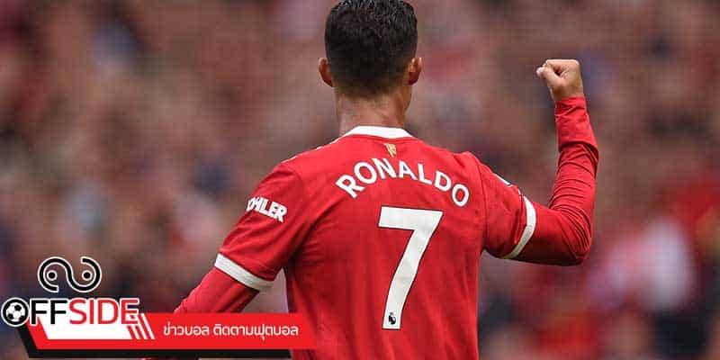 ข่าวบอลพรีเมียร์ลีก