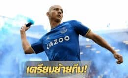 ข่าวฟุตบอลล่าสุด