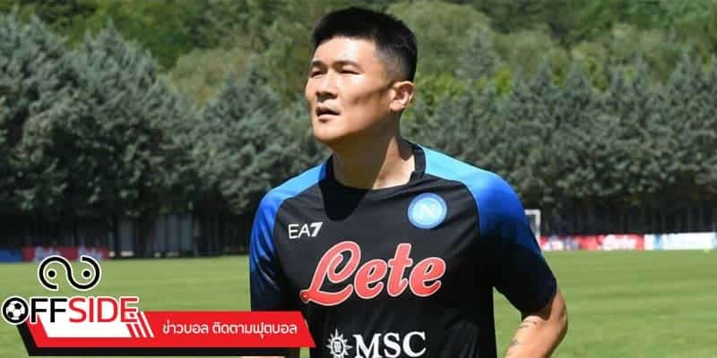 ข่าวบอลกัลโช่