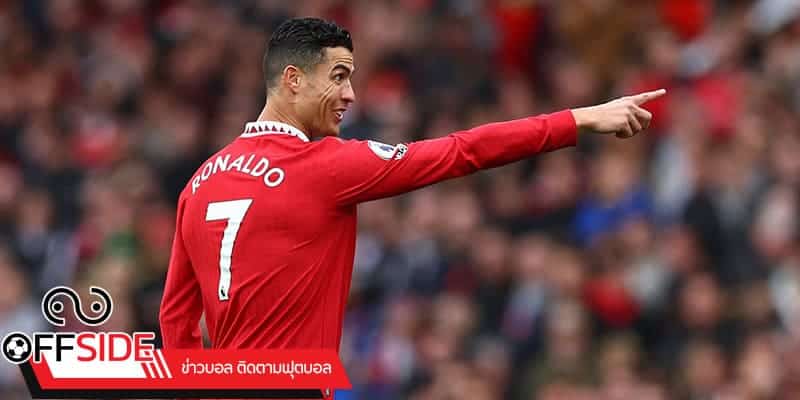 ข่าวบอลพรีเมียร์ลีก